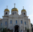 Вы просматриваете изображение с именем файла IMG_001.jpg - Калужская епархия