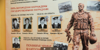 В Богородском торжественно открыли "Зал Боевой Славы" (видео) - Bogorodskoe43.Ru
