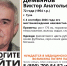В Туле объявили поиски пропавшего 72-летнего пенсионера - Молодой коммунар