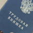 В России пересмотрят правила распределения бюджетных мест в вузах - ТИА