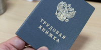 В России пересмотрят правила распределения бюджетных мест в вузах - ТИА