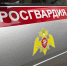 Фото: телеканал «Краснодар» - ТК Краснодар