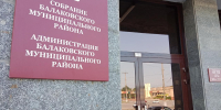 Апелляция до добра не всегда доводит? Балаковский экс-чиновник получил наказание больше, чем в первый раз - BalReport.Ru