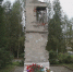 Костромичи почтили память жертв блокады Ленинграда - ГТРК Кострома