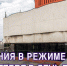 В День города в график работы музея внесены изменения - Музей им. П.В. Алабина