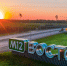 Более 66 миллионов автомобилей проехали по М-12 «Восток» от Москвы до Арзамаса - Комсомольская Правда