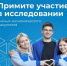 Приглашаем принять участие в опросе учёных экономического факультета - ЯГУ им. П.Г. Демидова