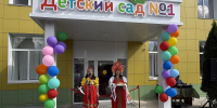 В Новоселицком после капремонта открыли детский сад - Вечерний Ставрополь