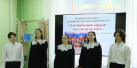 Музейный праздник,  посвящённый  Дню языков народов России - Краеведческий музей