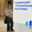 Уникальная возможность для педагогов Югры - Детская школа искусств