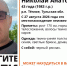 В Теплом Тульской области пропал 43-летний мужчина в темно-синей толстовке - ИА Тульская служба новостей