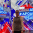 Истринцы побывали на концерте в честь Дня языков народов России - Общественная палата МО