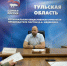 Алексей Ишутин провел прием граждан - Единая Россия