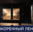 Вести 24 - ГТРК Санкт-Петербург