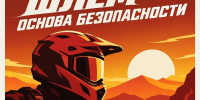 sait 2026 36 SL 1 - Газета Народное слово