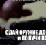 DTX2spIHKh4-400x270.jpg - ОМВД Шарлыкского района 