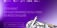 Не упусти шанс проверить себя - КБГАУ им. В.М. Кокова