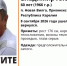 Двое мужчин заблудились в лесу в разных районах Карелии - StolicaOnego.Ru