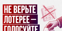 Вера Ганзя: «Прийти, проголосовать и защитить свой голос» - КПРФ
