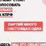 Матвей Зотов: «Почему стоит голосовать только за КПРФ?» - КПРФ