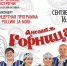 В Кузнецке в рамках фестиваля «Творческие встречи» выступит пензенский ансамбль «Горница» - Администрация г. Кузнецка