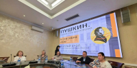 В Общественной палате РФ обсудили влияние Пушкина на Тукая и Гамзатова - ИА Татар-информ