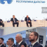 Прошла конференция «Единство народов — Сила России!» - Новое дело