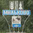 В Мильковском округе на Камчатке появится современный кинозал. - ИА Камчатка