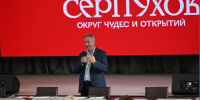 Прозрачность выборов в Серпухове обеспечат наблюдатели - Smitanka.Ru