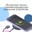 МЧС предупреждает: оставлять телефон на зарядке на ночь — опасно - Газета Родионово-Несветайский вестник