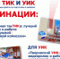 Видеоролики о работе участковых и территориальных комиссий оценит жюри краевого конкурса на лучшую организацию работы в период выборов - Избирательная комиссия