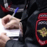 Подросток остаётся в тяжёлом состоянии после конфликта в Елизове - КамИНФОРМ