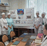 Международный день распространения
грамотности и День языков народов
России - Базовый медколледж