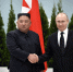 Russian President Vladimir Putin meets with North Korea's leader Kim Jong Un in Vladivostok - ИА Общественная служба новостей