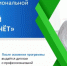 Программа профессиональной переподготовки «Бухгалтерский и налоговый учёт» - КнАГУ