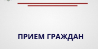 16 сентября 2026 года первый заместитель руководителя следственного управления СК России по Ленинградской области проведет выездной прием граждан в городе Приозерске - Следственный комитет