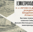 Выставка «Землепроходцы» - Краевой музей