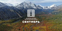Тематическое фото Правительство Магаданской области - MagadanMedia.Ru