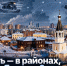 Добывать — в районах, жить — в Якутске? - ИА SakhaTime