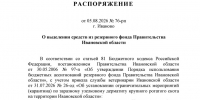 1425989_page-0001.jpg - 1000inf.ru