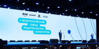 Сергей Кравцов объявил о проведении в 2027 году Года здоровья школьников в системе образования - ВДЦ Океан