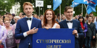 В России готовится реформа методики распределения контрольных цифр приема в университеты - Пульс Live