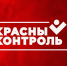 Памятка участника наблюдения в УИК на выборах в Единый день голосования 20 сентября 2026г.(для УИК без КОИБ) - КПРФ