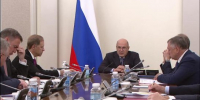 Стратегия развития Дальнего Востока до 2036 года откроет новые возможности для Якутии - ГТРК Саха