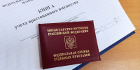 Квартира важнее, чем долг - УФССП