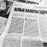 Слова бросают невзначай... - Газета Новая Причулымка