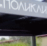 С места происшествия - MagadanMedia.Ru