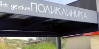 С места происшествия - MagadanMedia.Ru