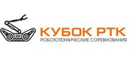 Студентов приглашают к участию в робототехнических соревнованиях «Кубок РТК Высшая лига: Ижевск» - АлтГТУ им. И.И. Ползунова