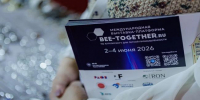 Магаданских предпринимателей приглашают к участию в крупнейшей федеральной площадке по развитию легкой промышленности и фешен-индустрии - Министерство экономического развития
